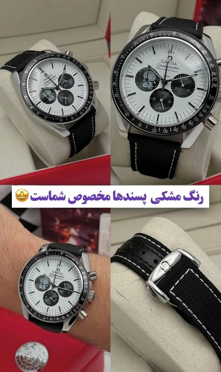 امگا اسپید مستر